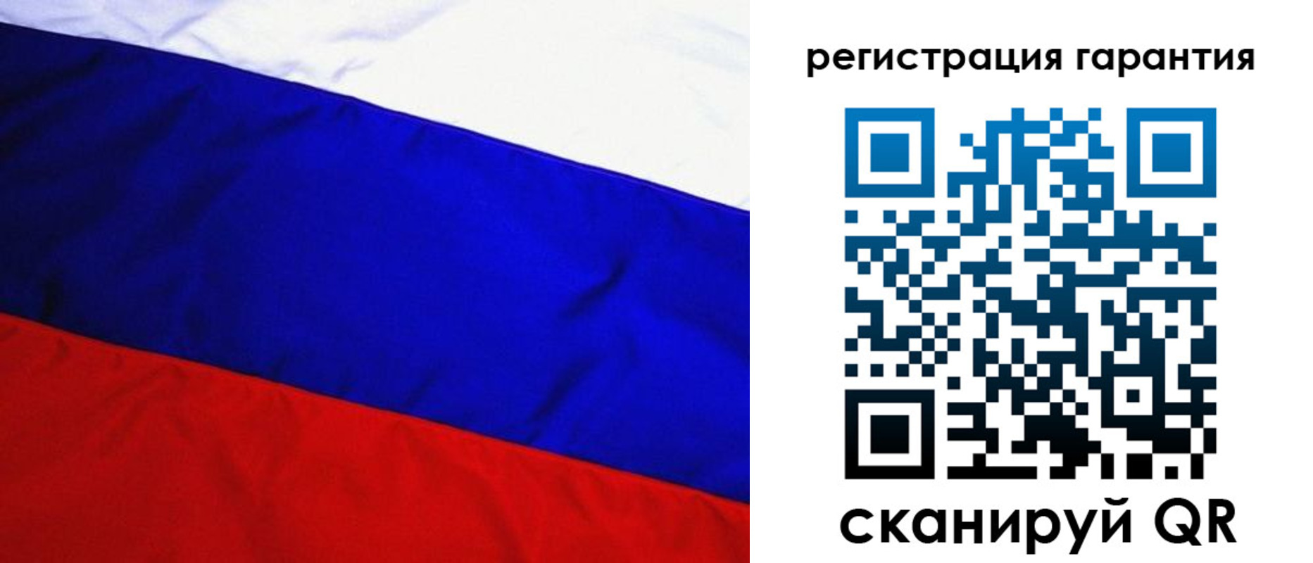 прописка ребенка в Долинске