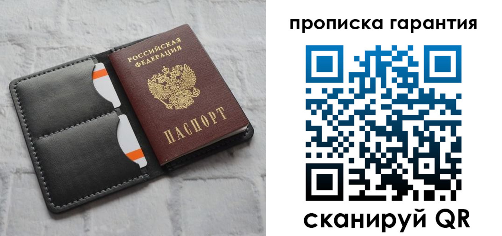 временная регистрация надежно в Долинске