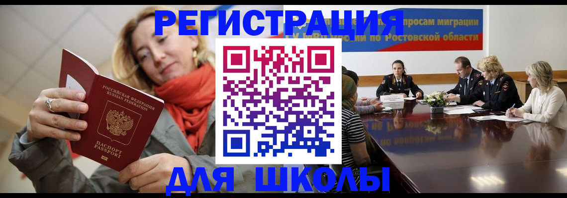 форма 3 в Долинске