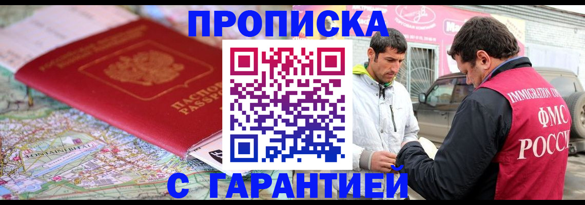 временная регистрация госуслуги в Долинске